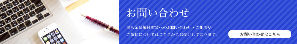 ���₢���킹�͂�����